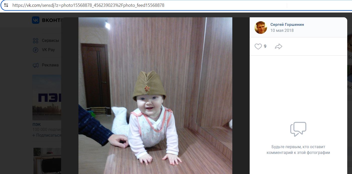 Gorshenin_Sergey_001__SoR_011__-VK.jpg